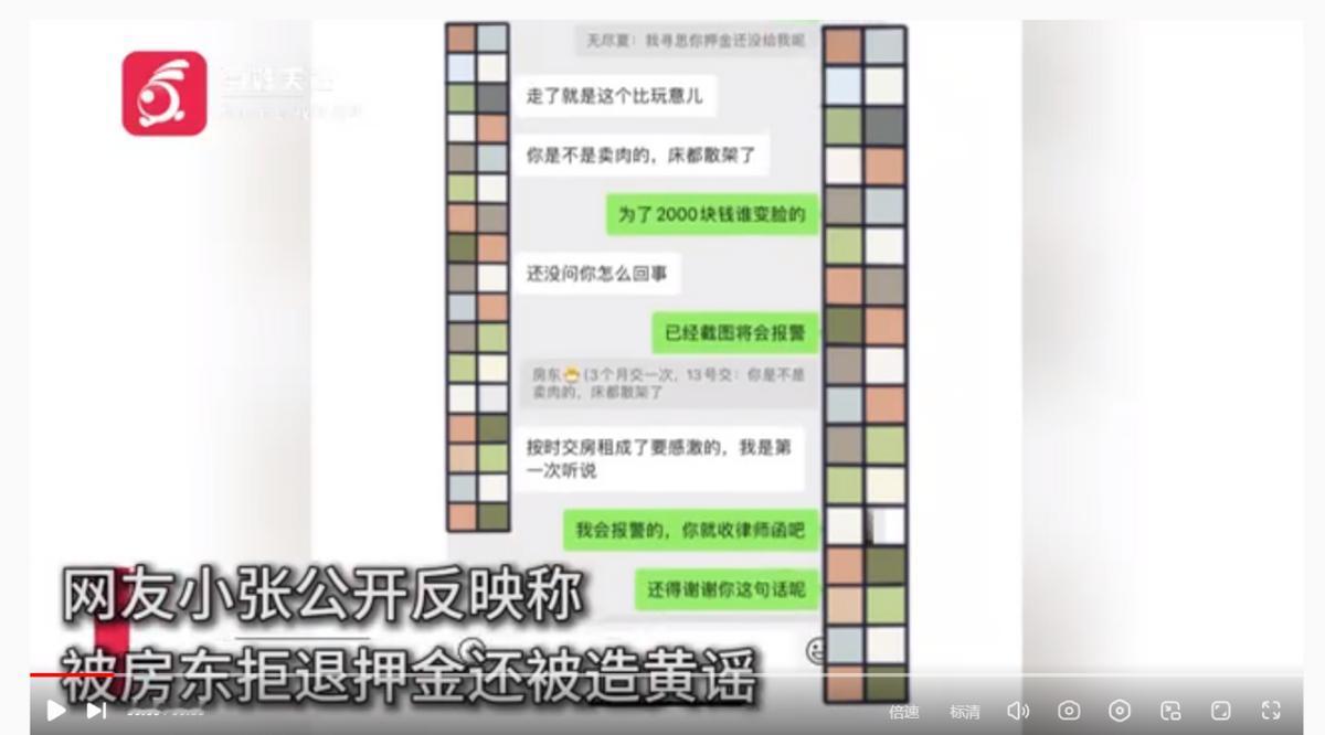 “你是不是卖肉的，床都摇散了”，湖北武汉，一漂亮女孩租了间房子，岂料在退租时，男