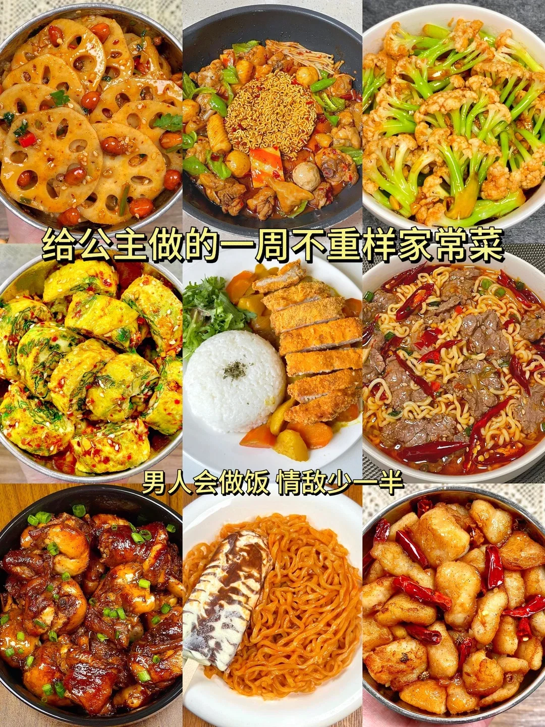 更新喽宝子们 快学起来吧🐷