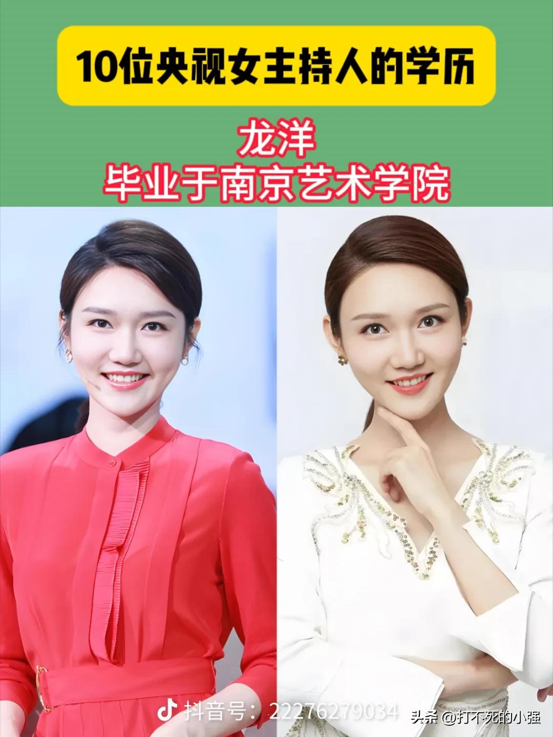央视天团颜值与才华齐飞！这才是真正的“高知女性”天花板

谁说美貌与智慧不能并存