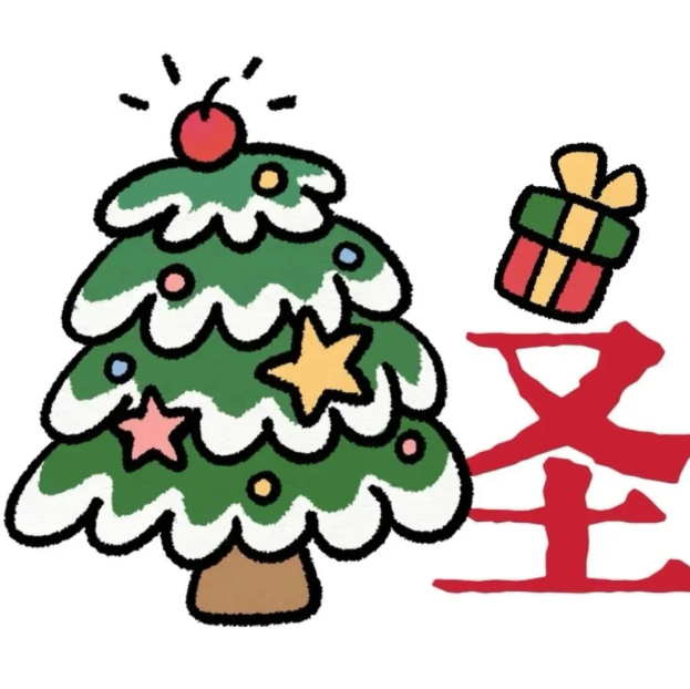 “圣诞节文案 | 平安夜圣诞节文案.🧣🎄🎅🏻🍎”01🎈🎵 ᐅ|ıı