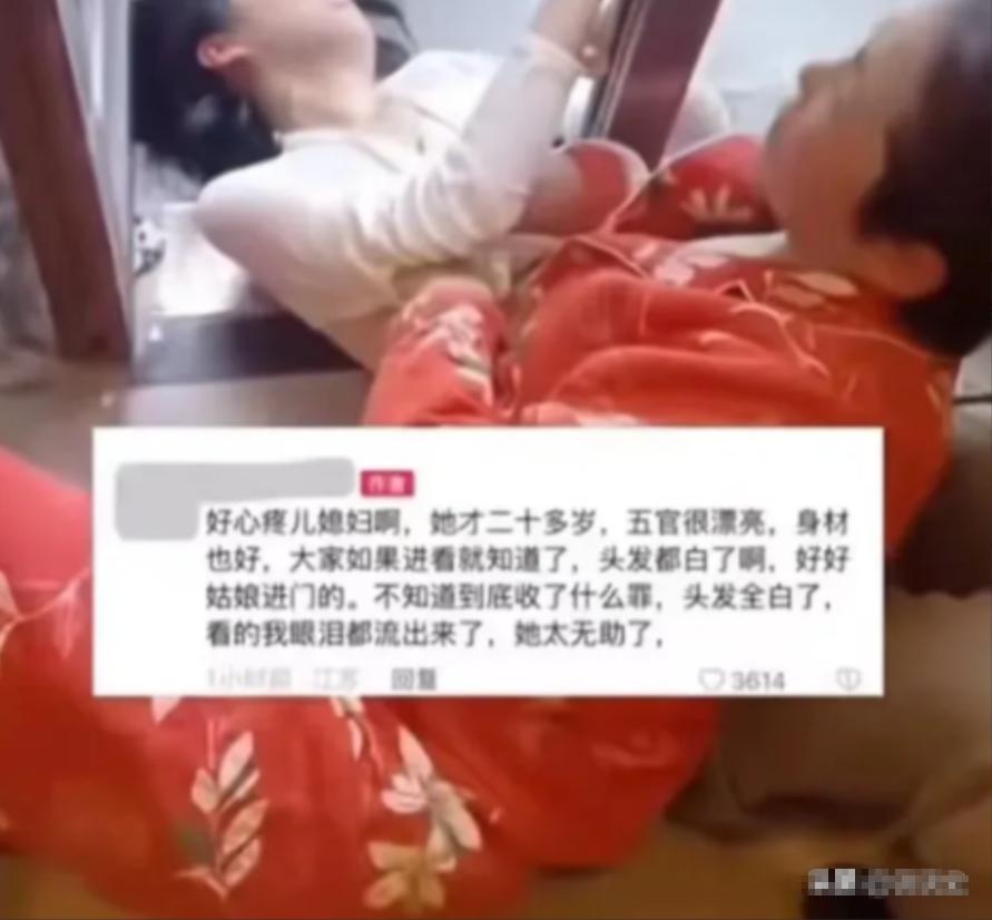 2023年，一婆婆将哺乳期的儿媳压在地上，按着她的腹部，抓着她的胸口，将她的衣服