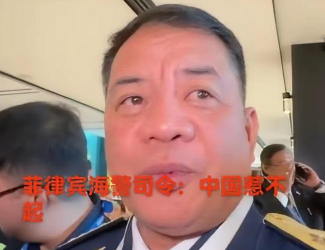 6月17日凌晨，菲律宾一艘运补船和2艘充气艇非法抵近仁爱礁，被中国海警登临检查，