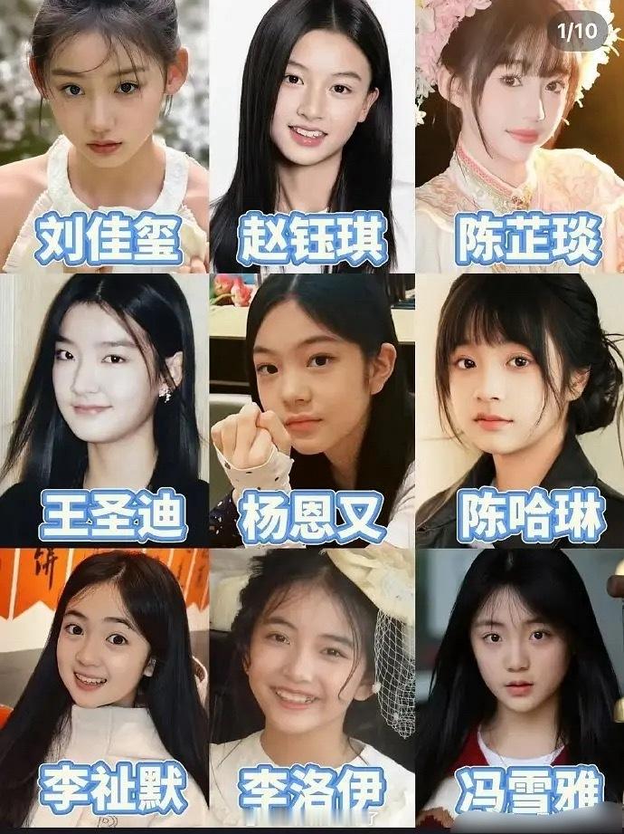 10🌸都能凑齐九宫格了…🌚有你买股的吗？