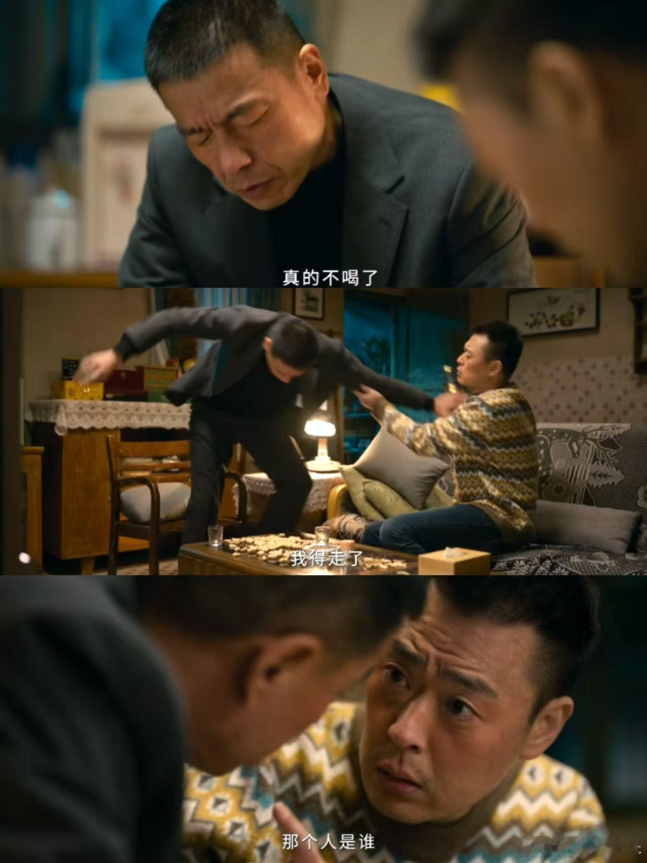 罚罪2的士哥演我新年总结 麦洪超这一年太真实！忙到脚不沾地却案无进展，幸好有秦枫