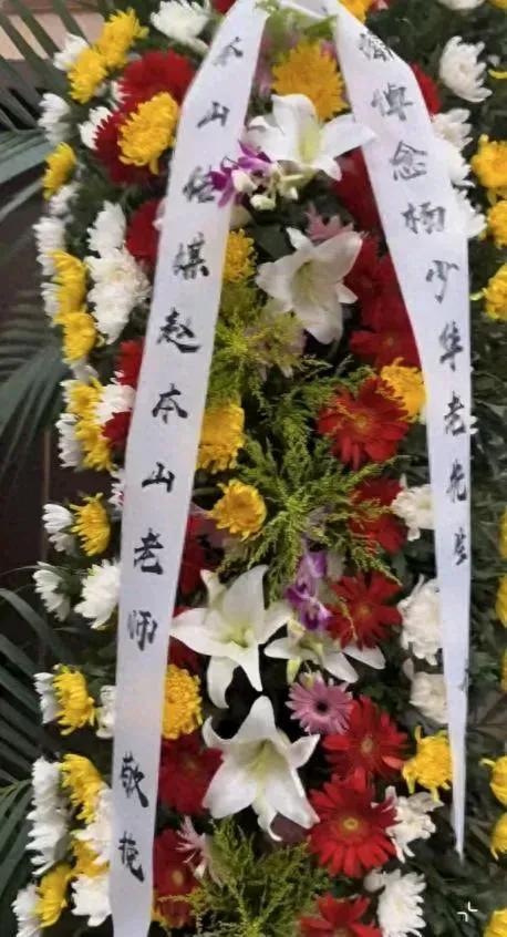 两家顶尖娱乐传媒机构送出的挽联引发了不同反响。德云社方面准备了一对花篮，相式比较
