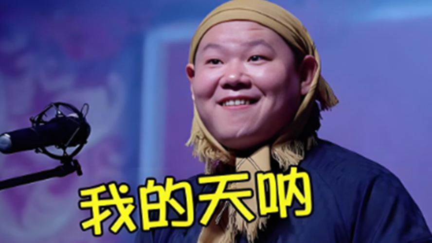 岳云鹏唱歌不进拍，孙越都笑趴在了桌子上。在石家庄专场，岳云鹏唱《大海》，音乐起，