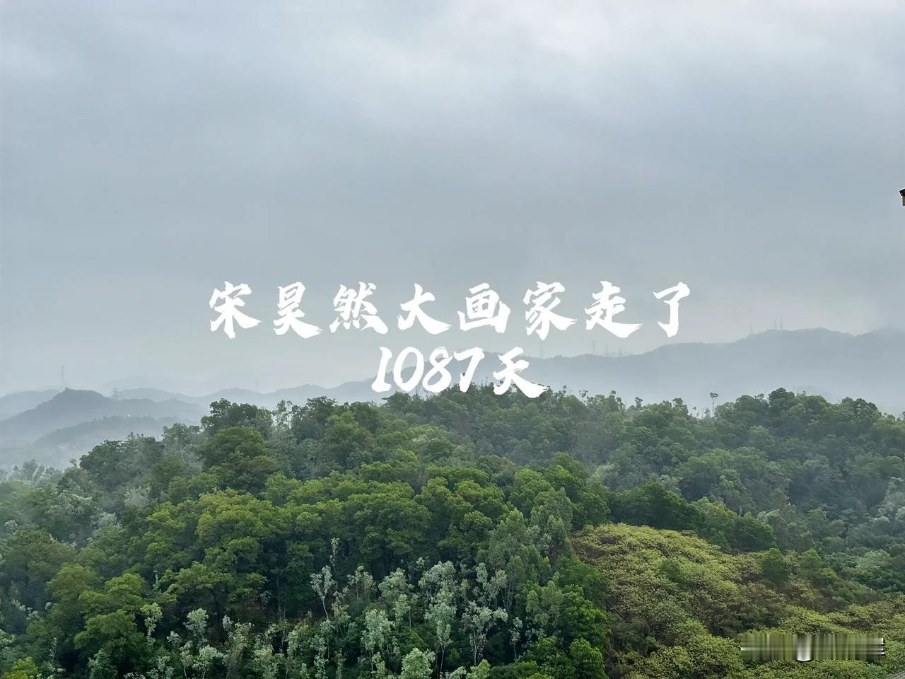 （1087）：孩子，早上好。秋雨下了一夜，早上我出门之时，仍在下个不停，似乎没有