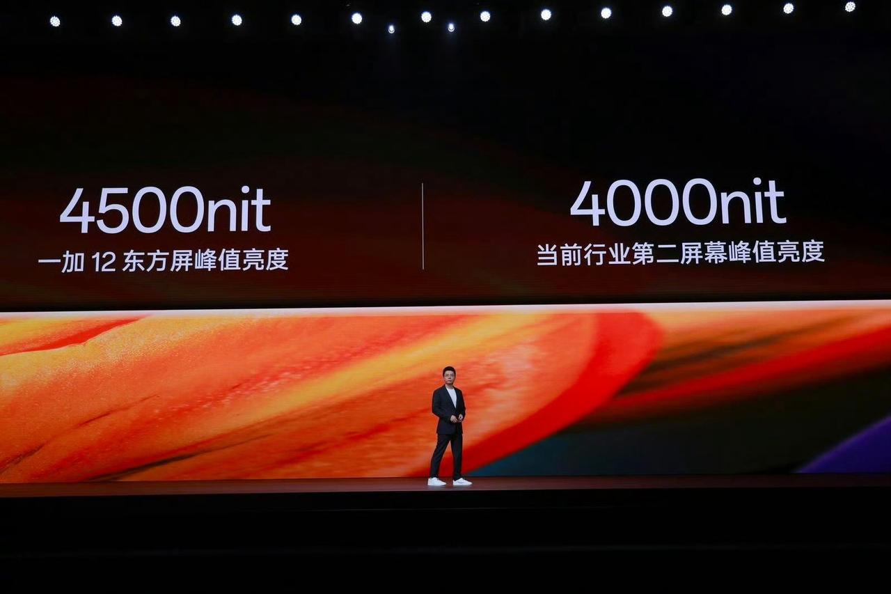 10年前，大家吹屏幕亮度的时候，数值除以10[允悲]450nit已经可以吹一吹了