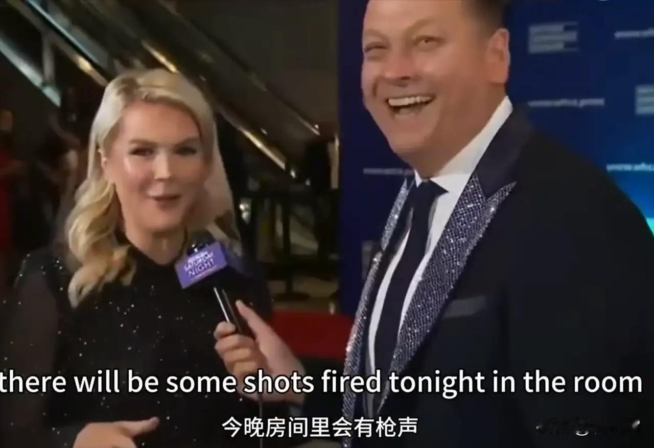 巧了？白宫晚宴枪击前约40分钟：莱维特在希尔顿酒店晚宴现场对记者谈笑风生：
“T