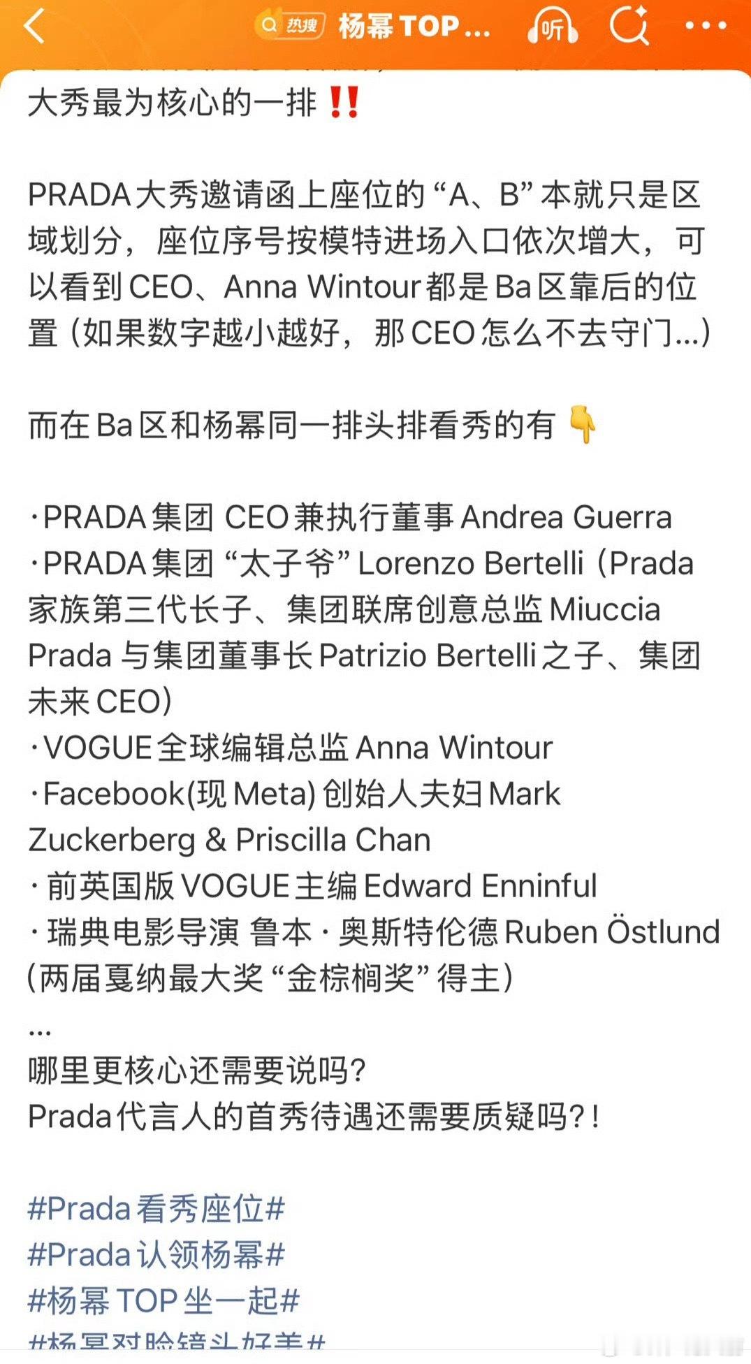 越解释越心酸，说了半天自证了首秀待遇确实差 