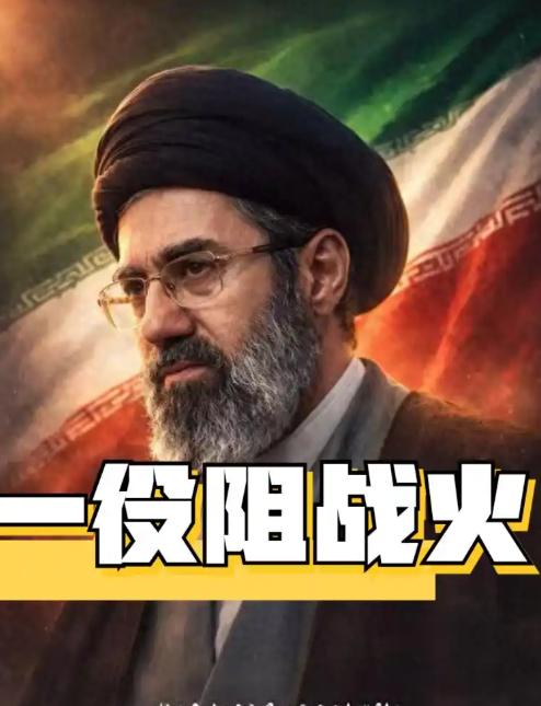 全世界真该谢谢伊朗吗？硬扛美国十几天轰炸绝不低头！狠狠戳破美军不可战胜神话！霸权