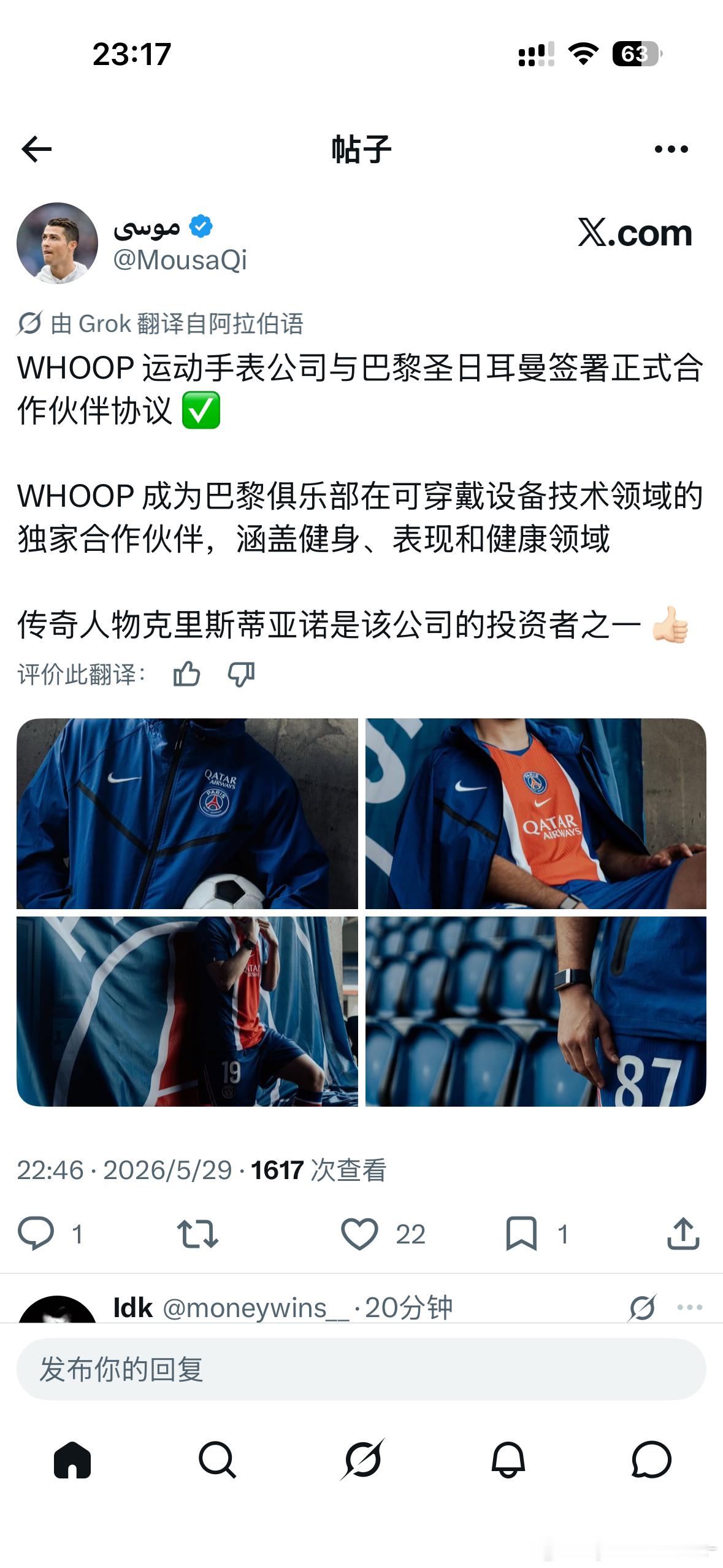 Whoop最近是真的🔥 