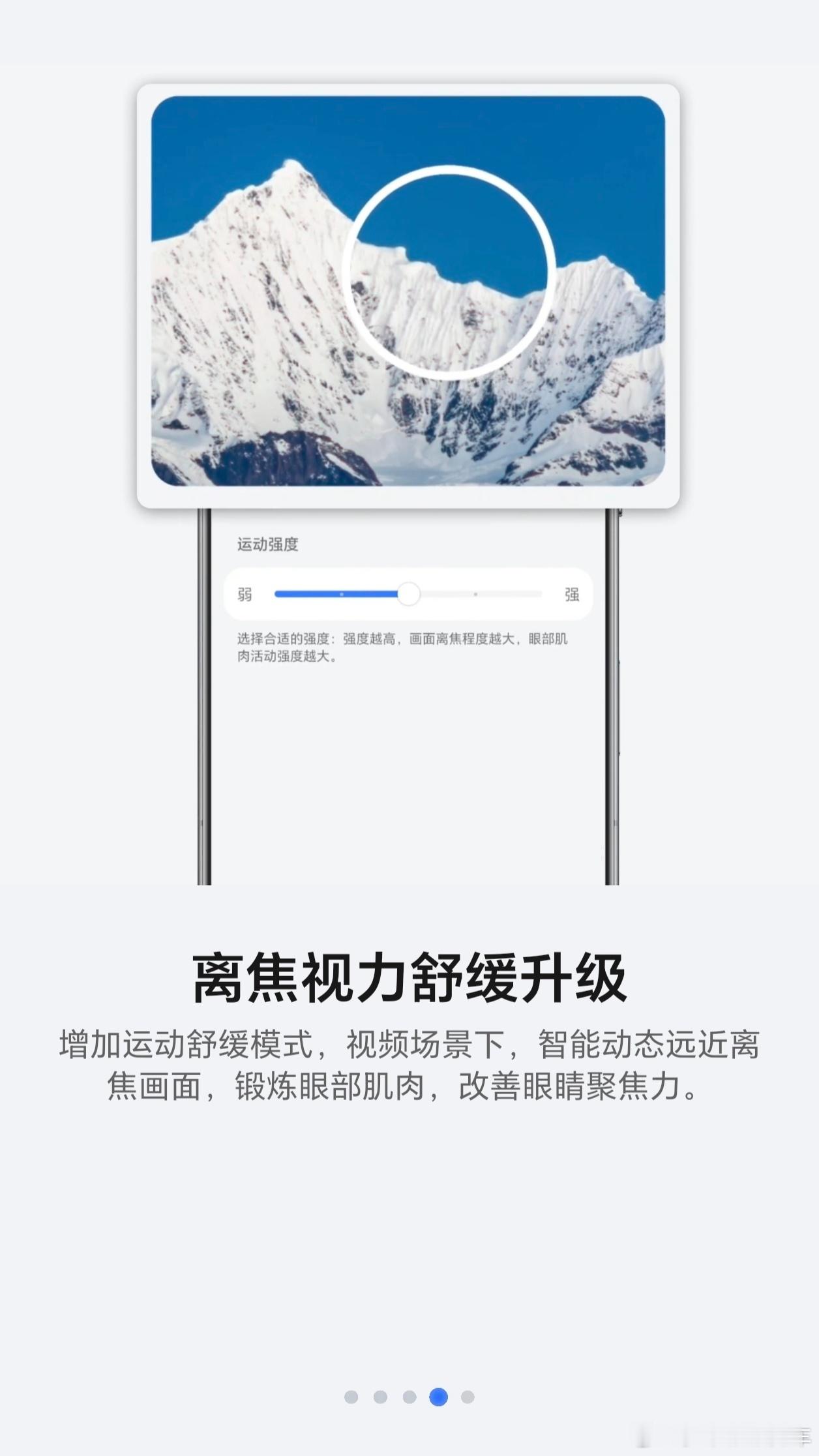 荣耀MagicOS 10的160版本正式推送，荣耀Magic8 Pro第一时间升