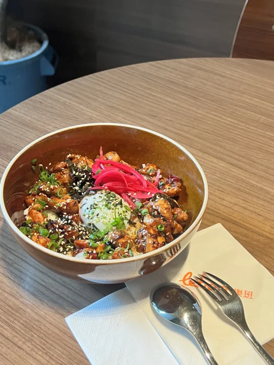 西安一人食｜｜乐班