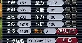 梦幻西游：175级法系速度提升套路，平民也能达到700以上！