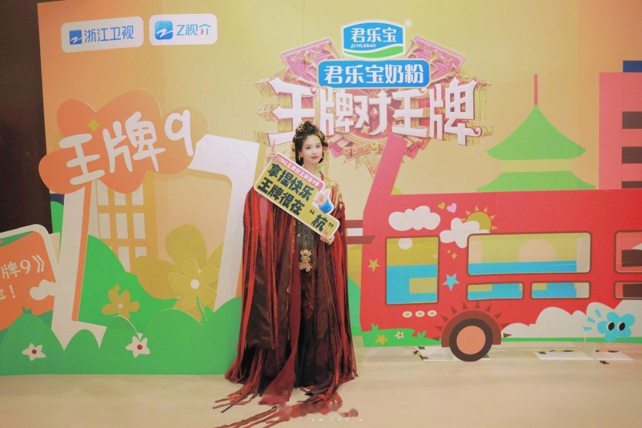 陈都灵也在王牌打上卡了陈都灵王牌快乐打卡 陈都灵王牌快乐打卡！ ​​​