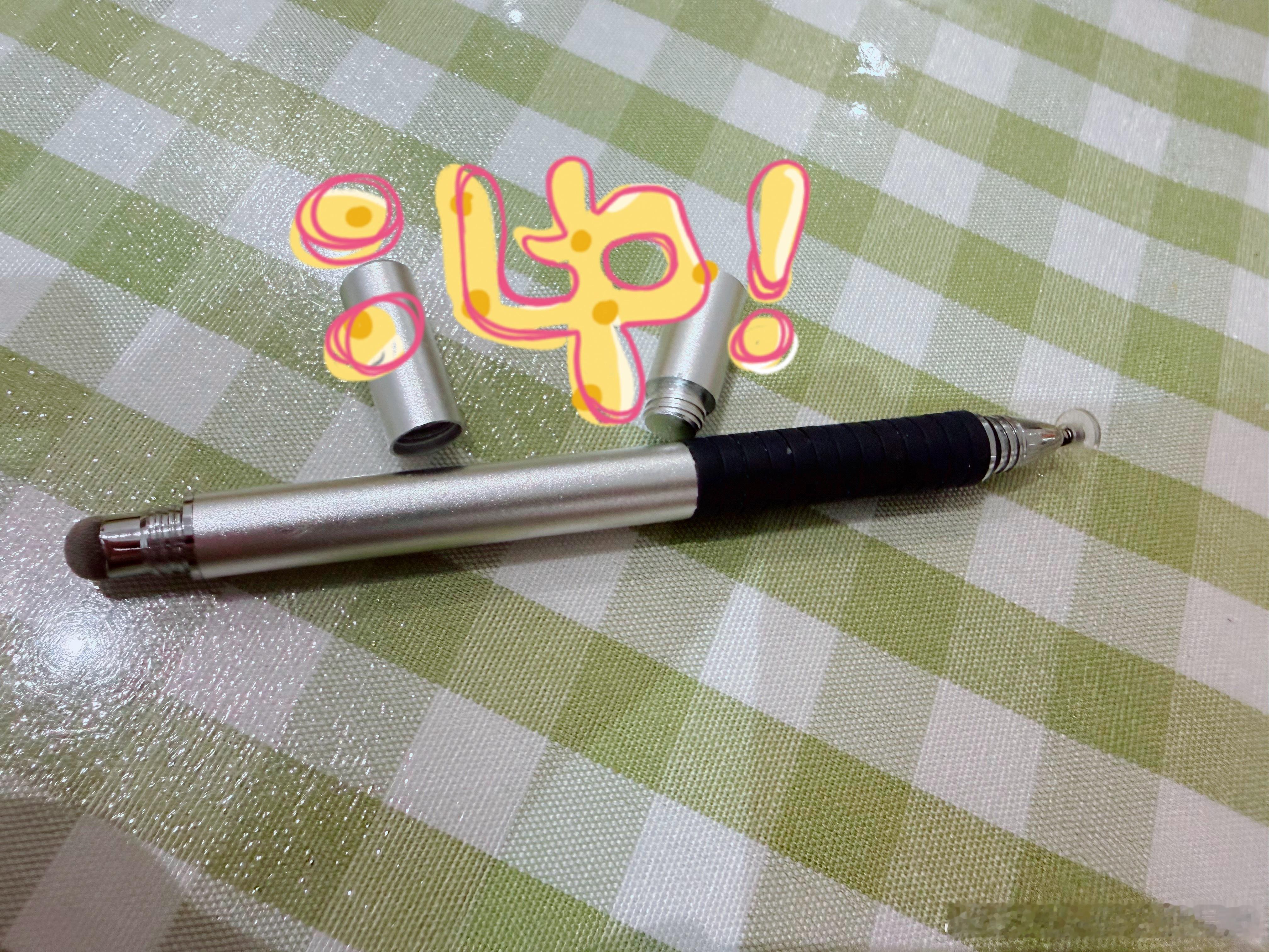今晚别睡了，都起来嗨