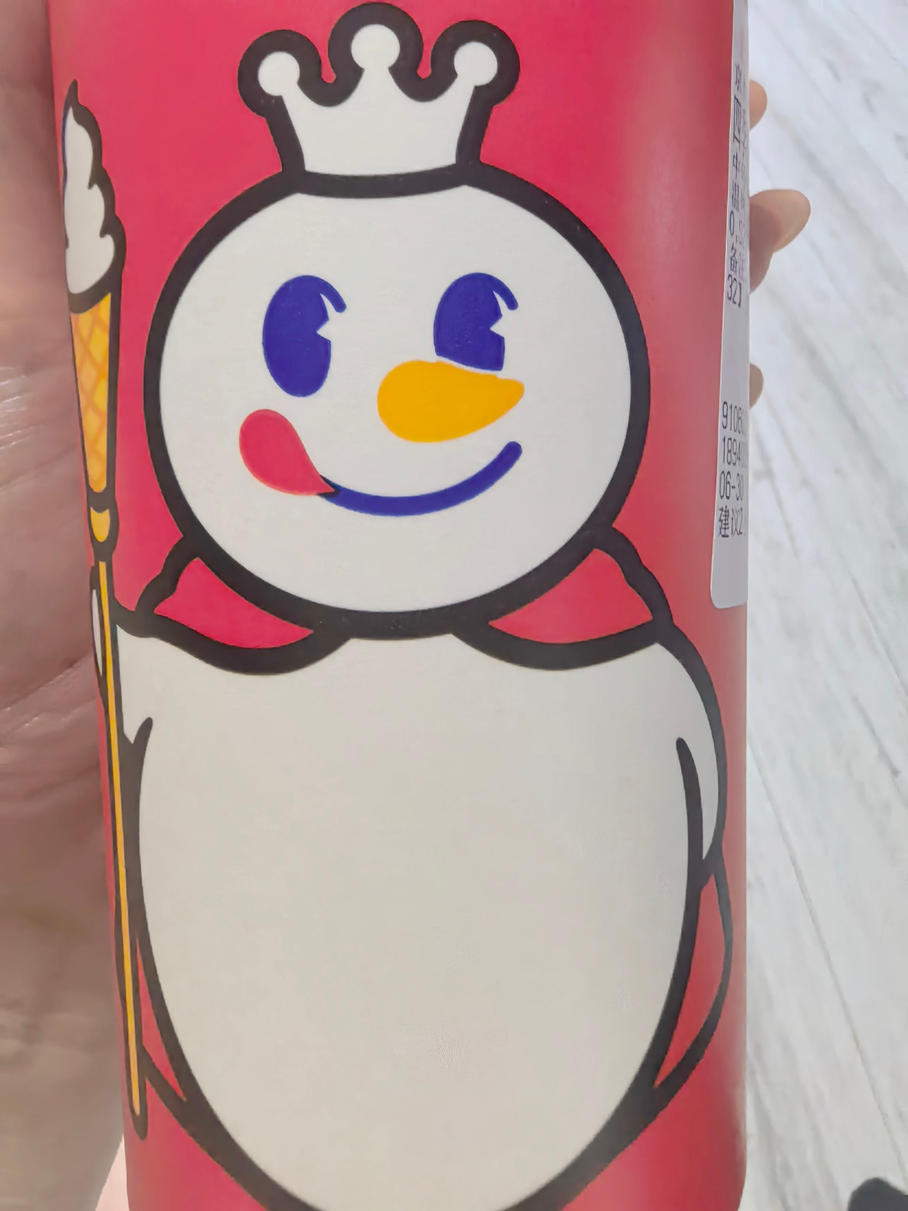 喝不到归云南，气的点了杯大雪。大雪我还是和你世界第一好。 