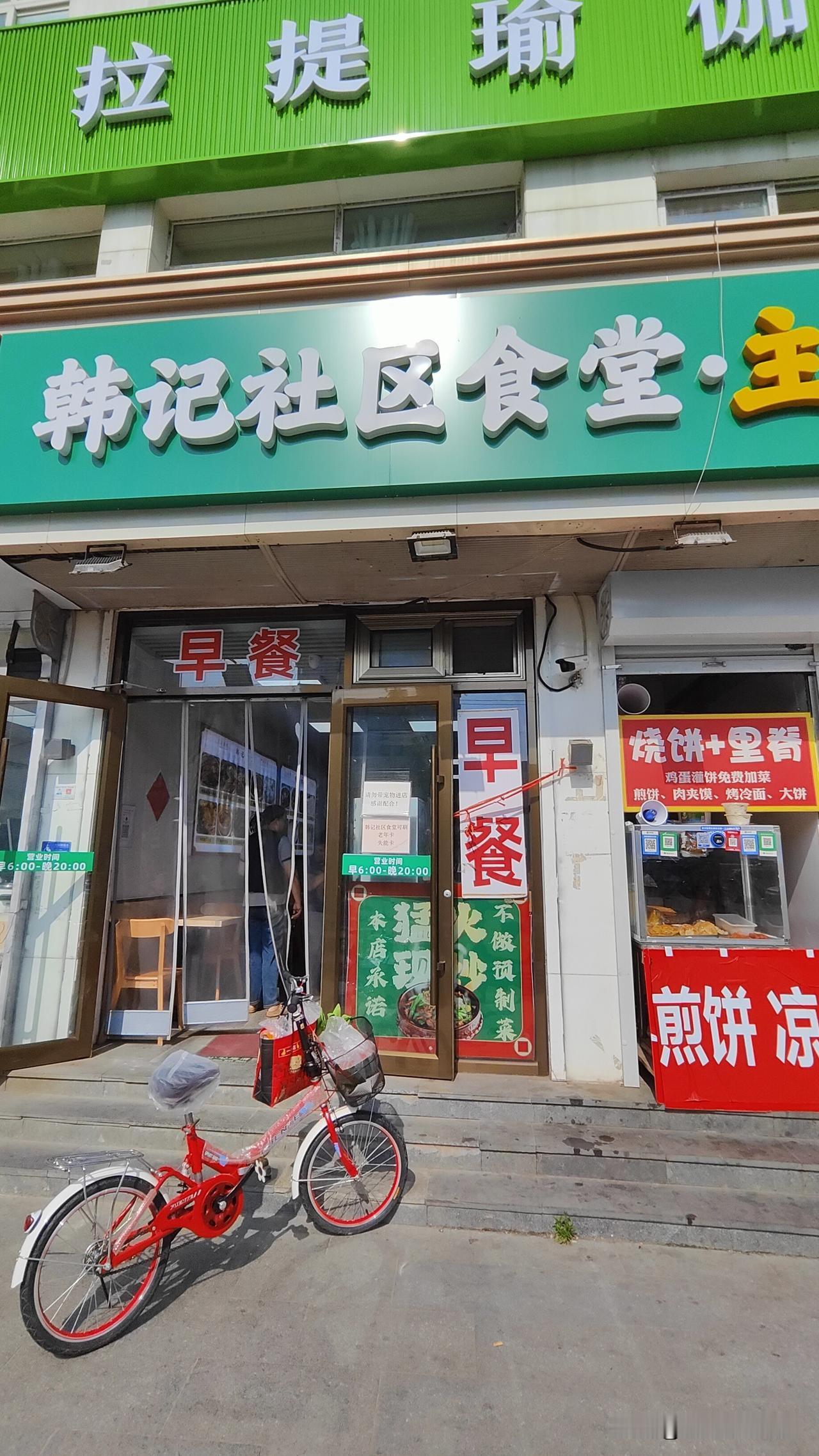 石景山八角的早餐确实经济实惠，我常去吃，可就是卤味咸得让人有点上头。就像今鼎食堂