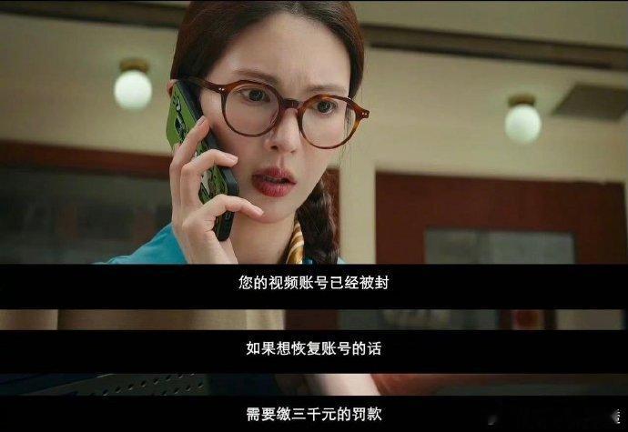骗骗喜欢你 年轻人的反诈骗指南  宝子们，《骗骗喜欢你》都给我码住！这可是反诈界