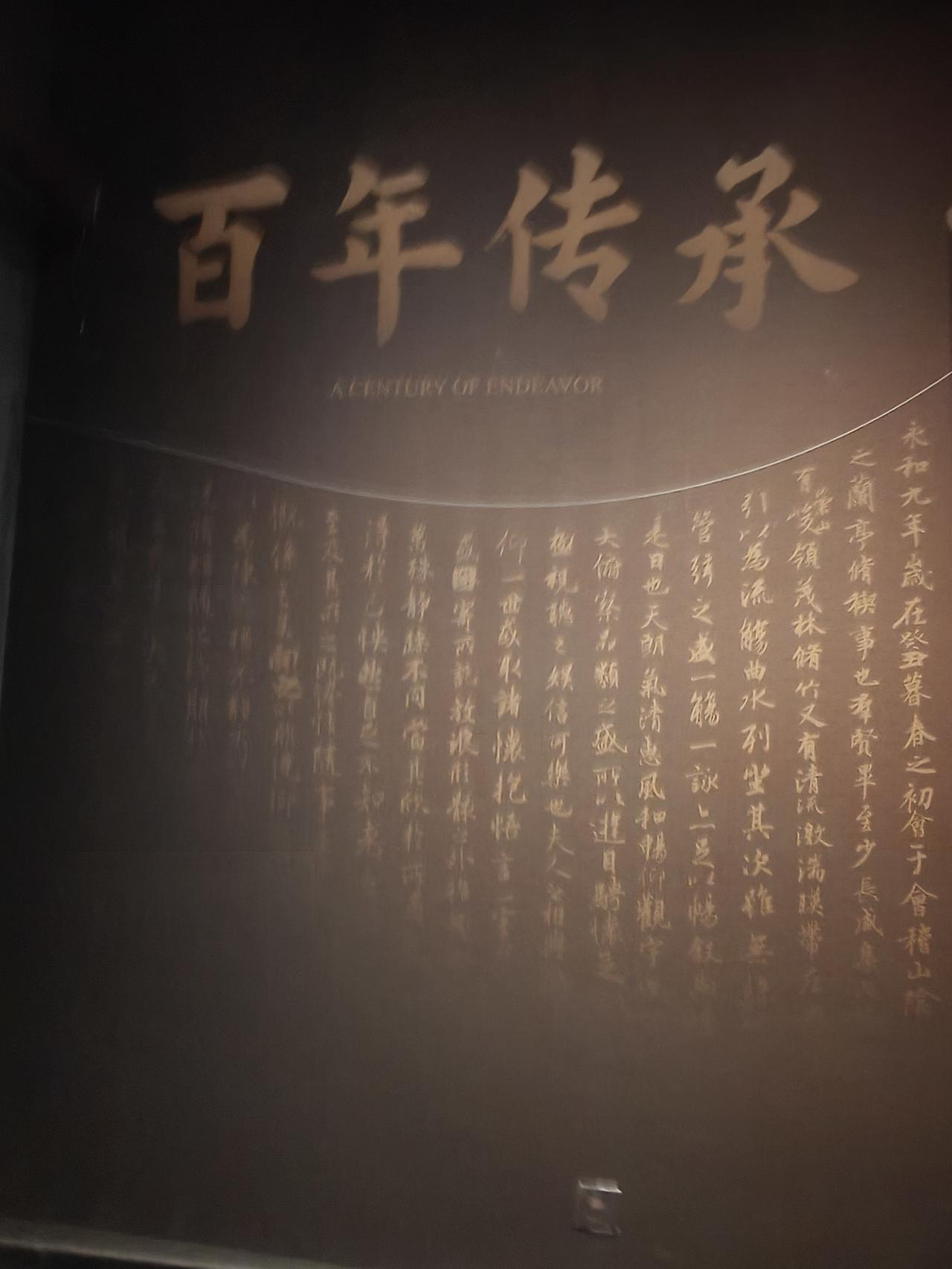 “百年守护”——从紫禁城大故宫博物院展（9）故宫 紫禁城