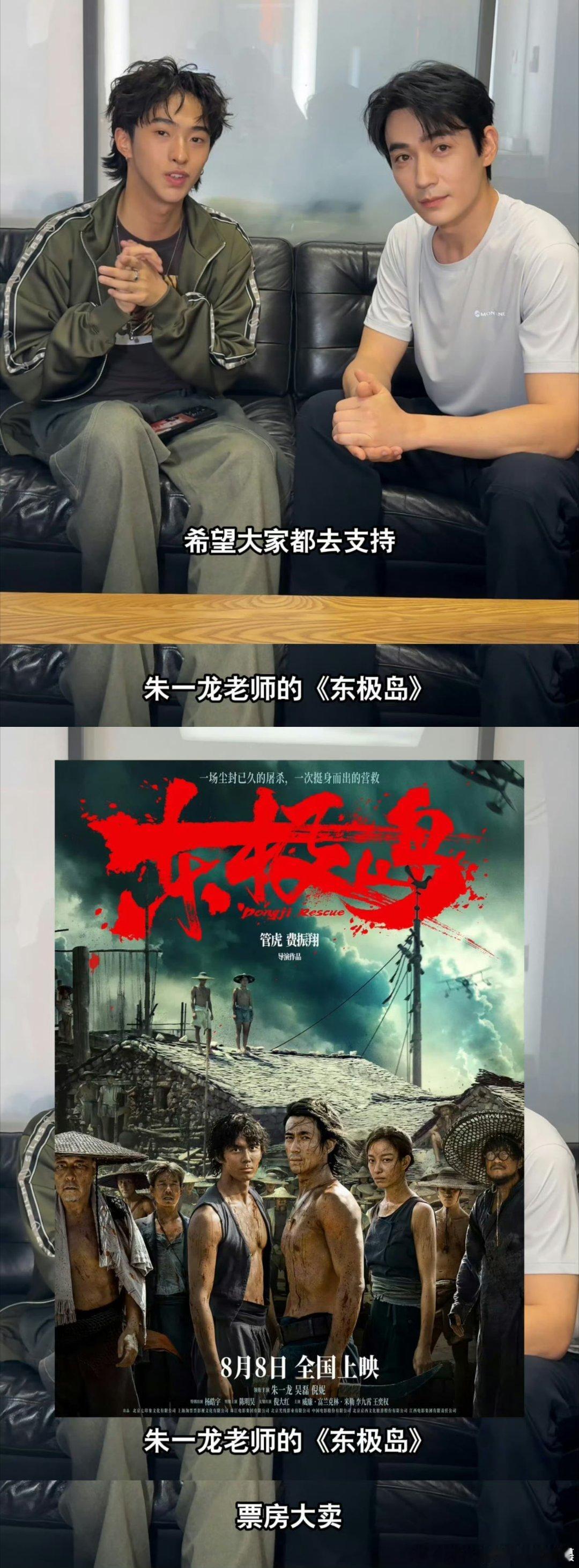 朱一龙安利恩利的事全做了从给恩利演唱《负负得正》主题曲的机会，到帮宣传单曲，龙哥
