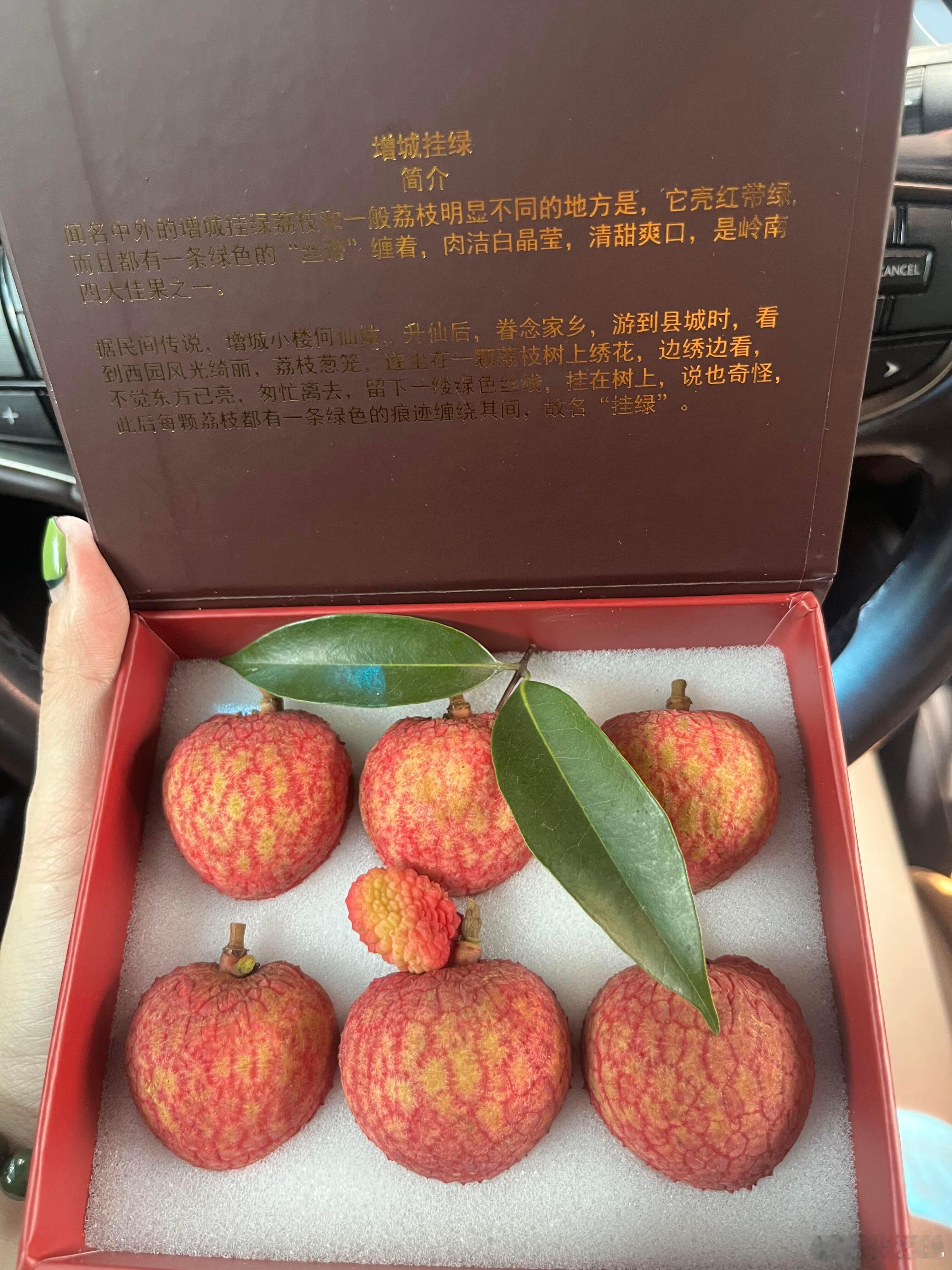 荔枝的天花板！按个卖！ 