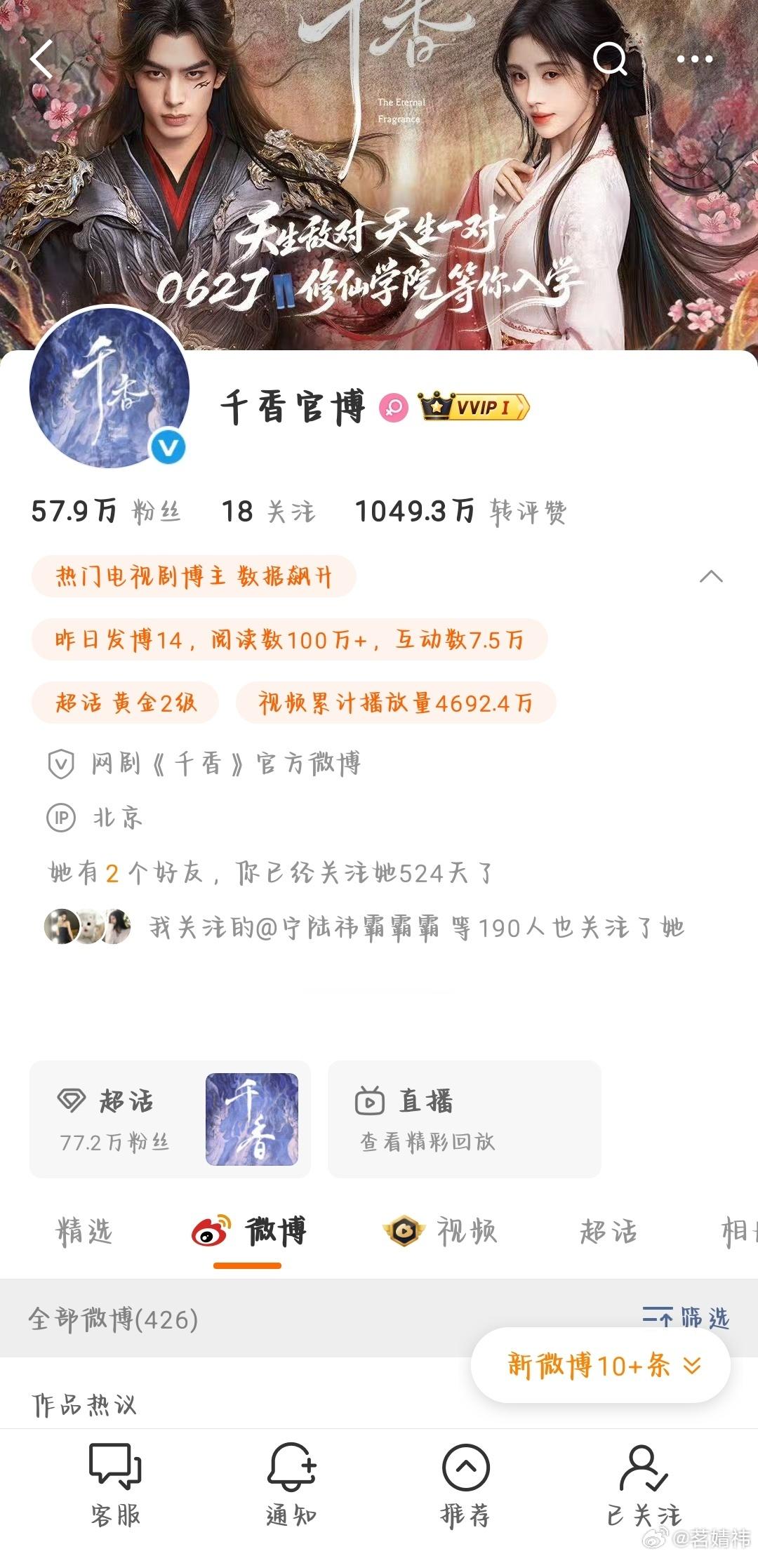 送你了 我们再也不见！！！ 