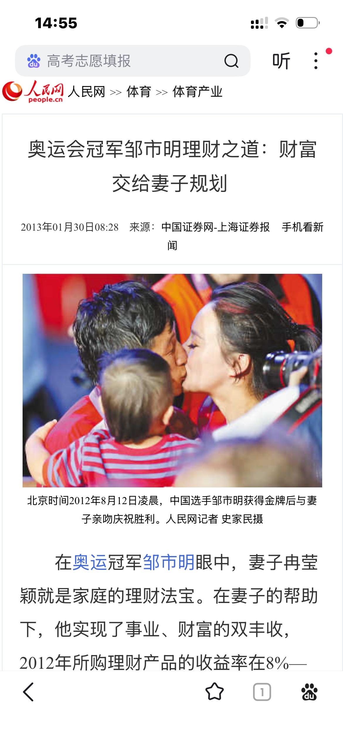 邹市明夫妇被疑卖惨引流？近一个月直播销售额500-1000万（媒体报道）。邹市明