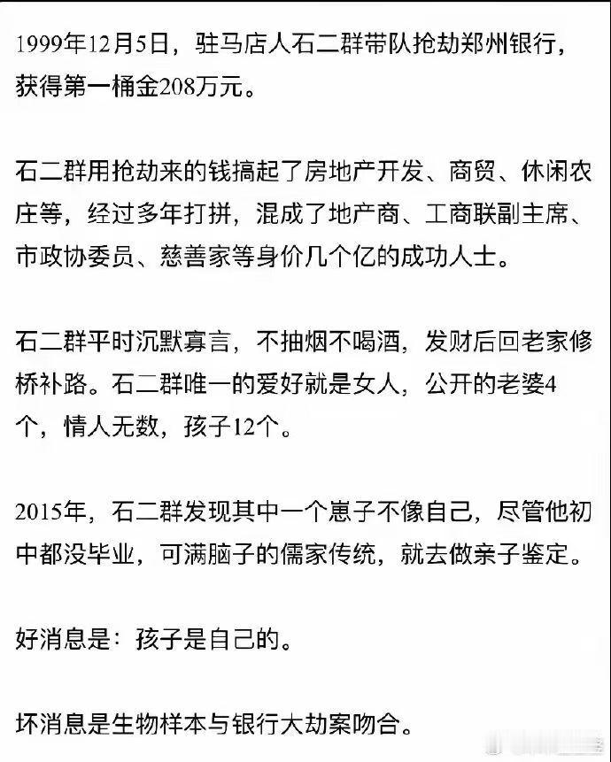 精彩