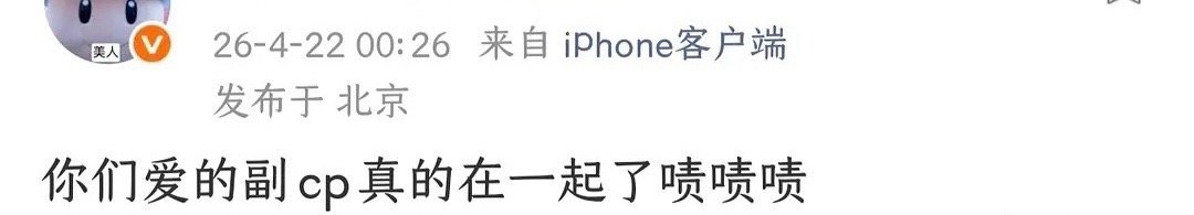 脑海里只蹦出来一对🙉 