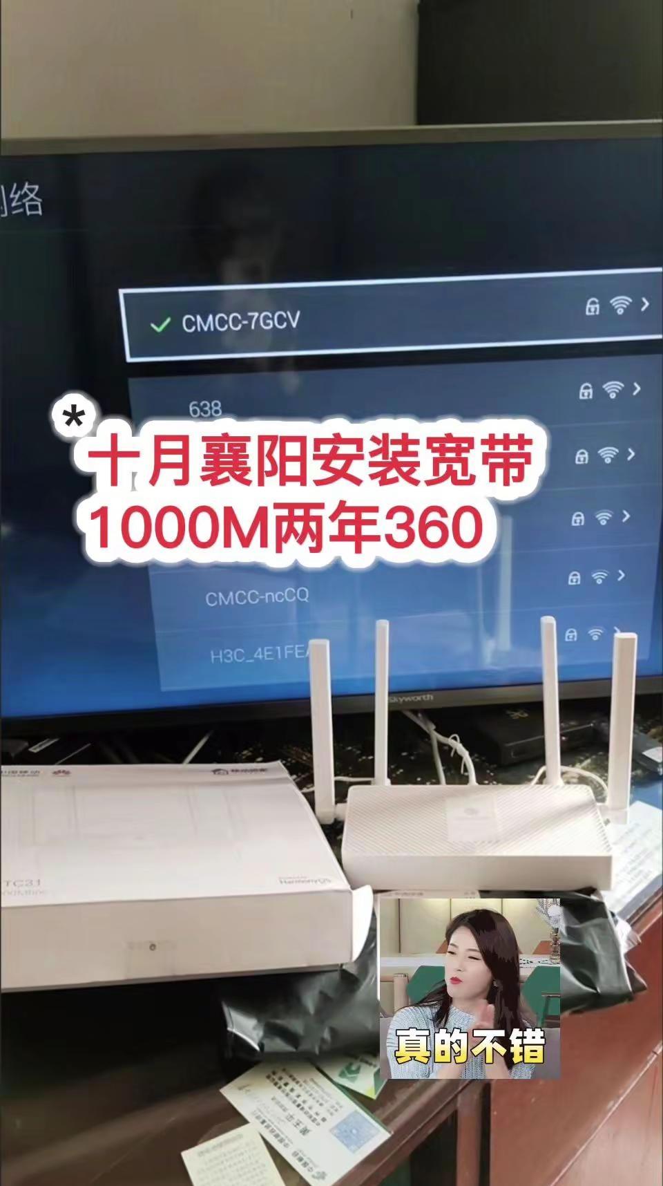 😯襄阳这些地方已覆盖千兆网络了：襄阳市，樊城区，襄州区，襄城区，枣阳市，宜城市