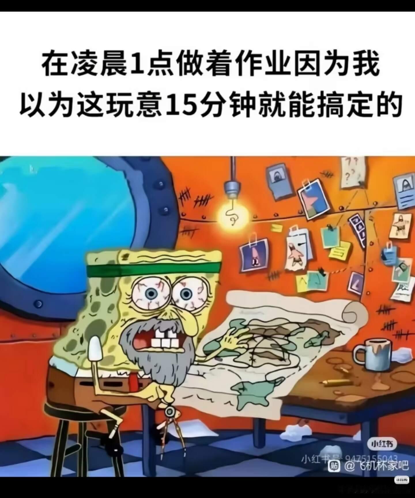 此图有梗~生活这么苦了多笑笑吧 