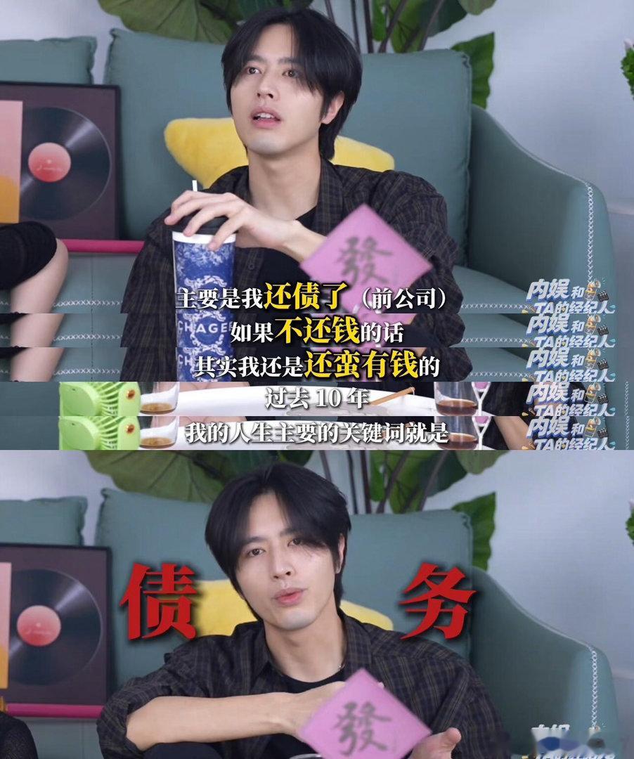 演员出道十年存款仅4800还有人记得从偶练出来的那个罗正吗?啊啊啊啊啊啊他也太惨