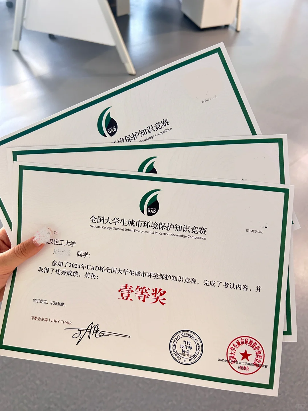 暑假在家答题拿了本国奖证书！综测加分