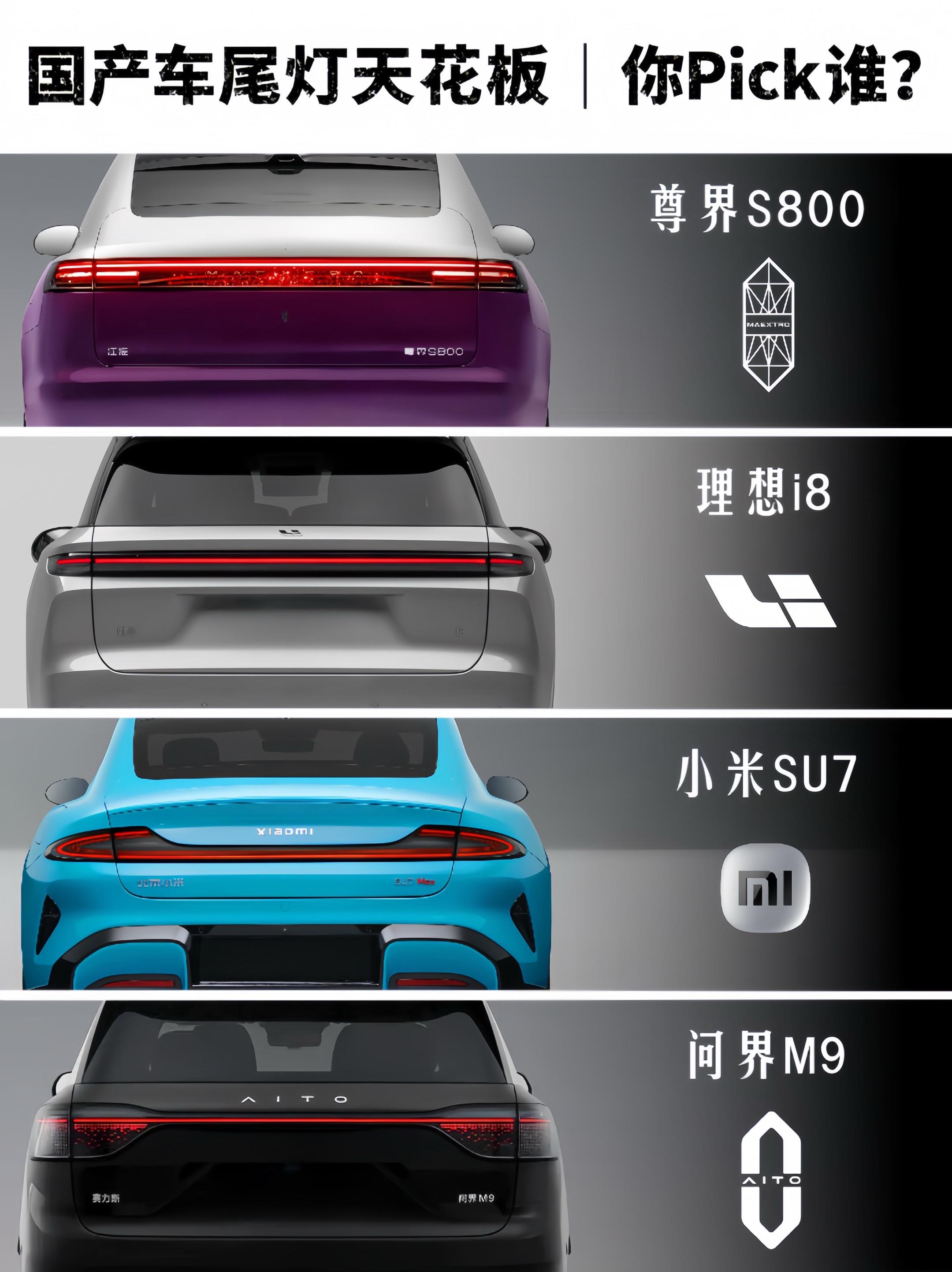 国产尾灯丝毫不输给老牌豪华吧？