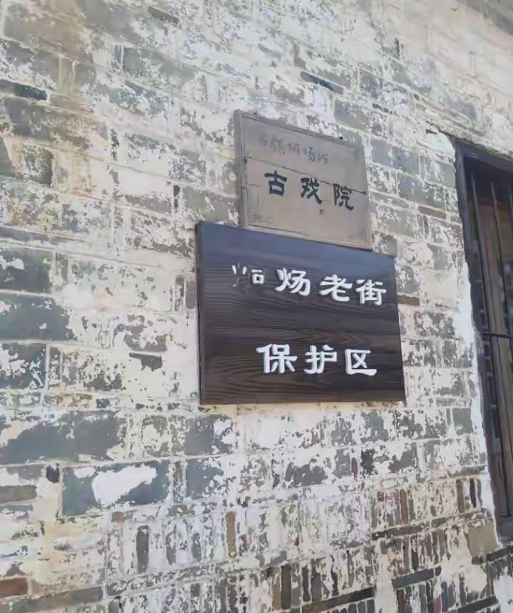 我越来越觉得，现在真正值钱的不是那些花大钱修的仿古街，而是那种没被拆真古董、也没