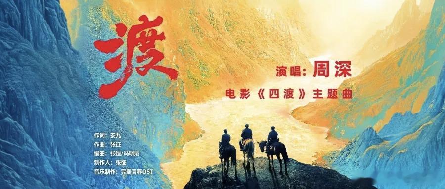 周深  周深主打一个身份清晰   周深2026深深的巡回演唱会📣深深的小圈vx