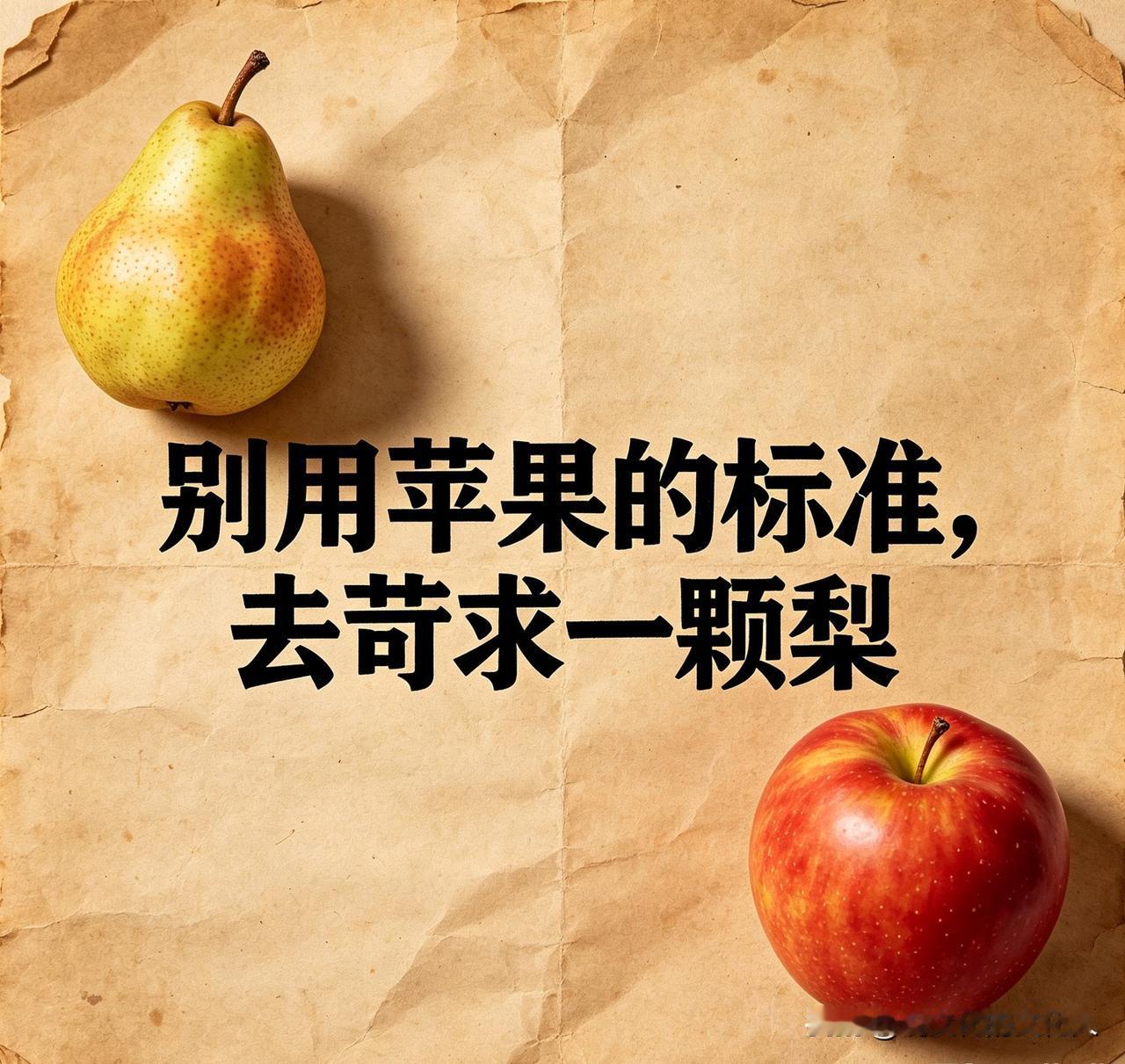 讲个有点绕，可能不是所有人都能听懂，却经常做的事情的问题。

现在很多人习惯拿当