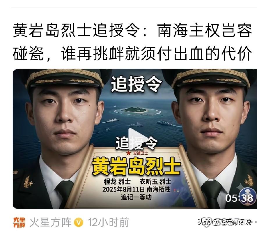 英雄的血不能白流，不要对菲律宾存在幻想
针对黄岩岛等南海岛屿的纷争，到了亮剑的时