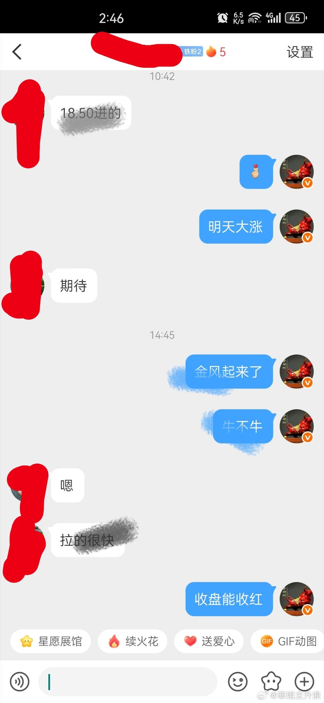 请看图兄弟们 ​​​