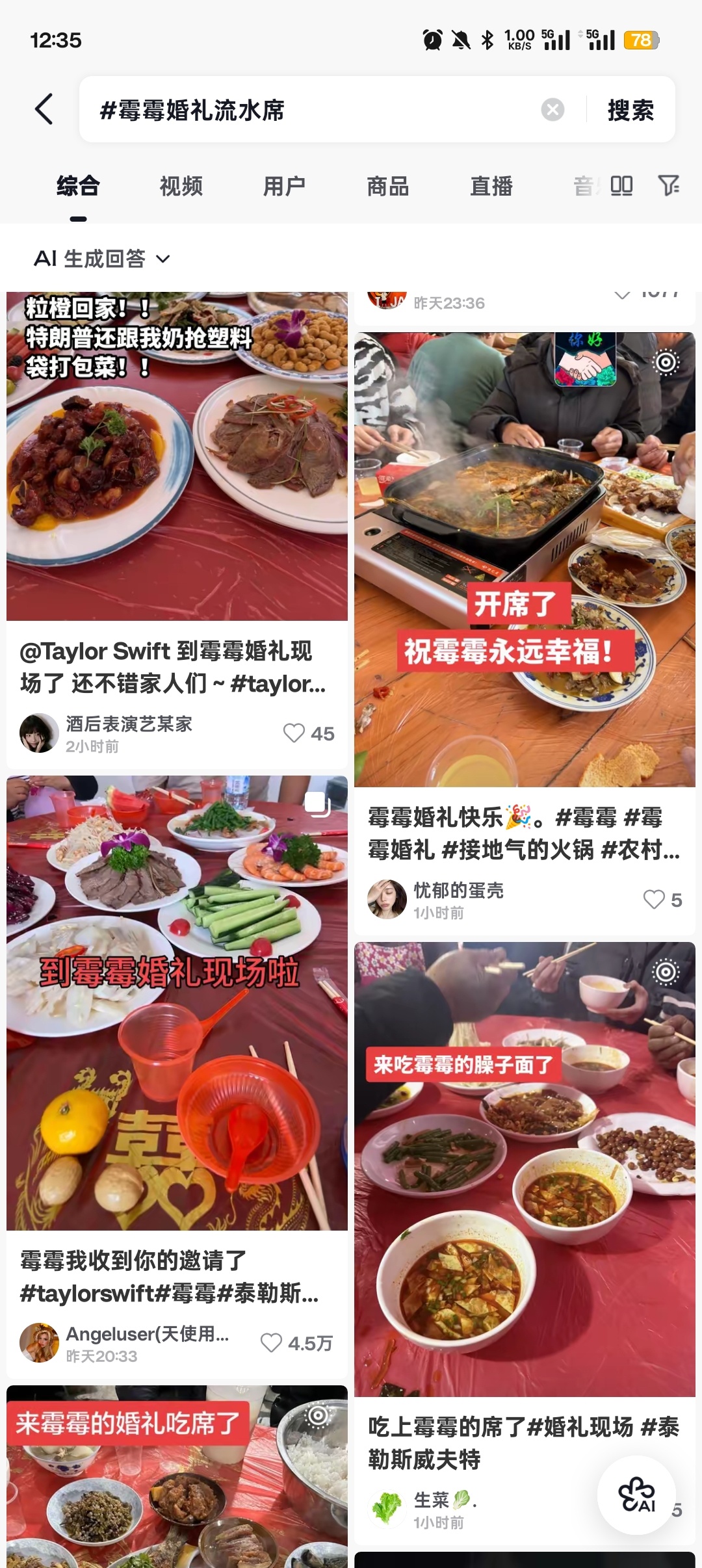 分享图片 