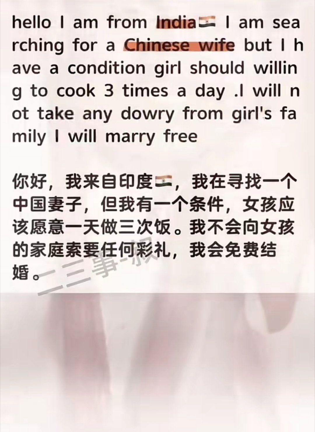 印度到底有没有一个正常人 