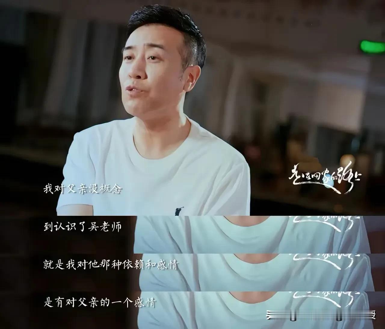 最近大火的电视剧《沉默的荣耀》中的吴石将军让大家又重新认识了于和伟，导演说于和伟