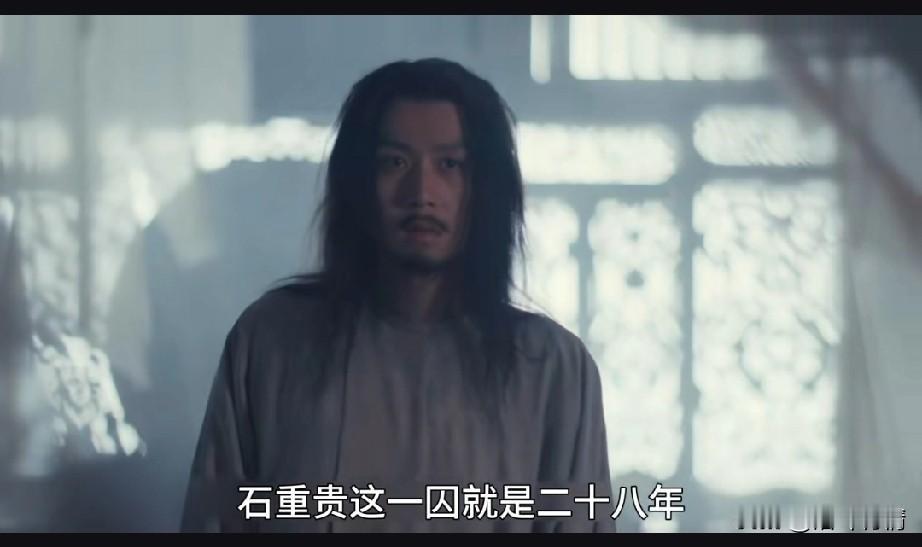 石重贵穿着屈辱的囚服，
缓缓走向了大殿，
该来的还是要来，
他行使了牵羊礼，
辽