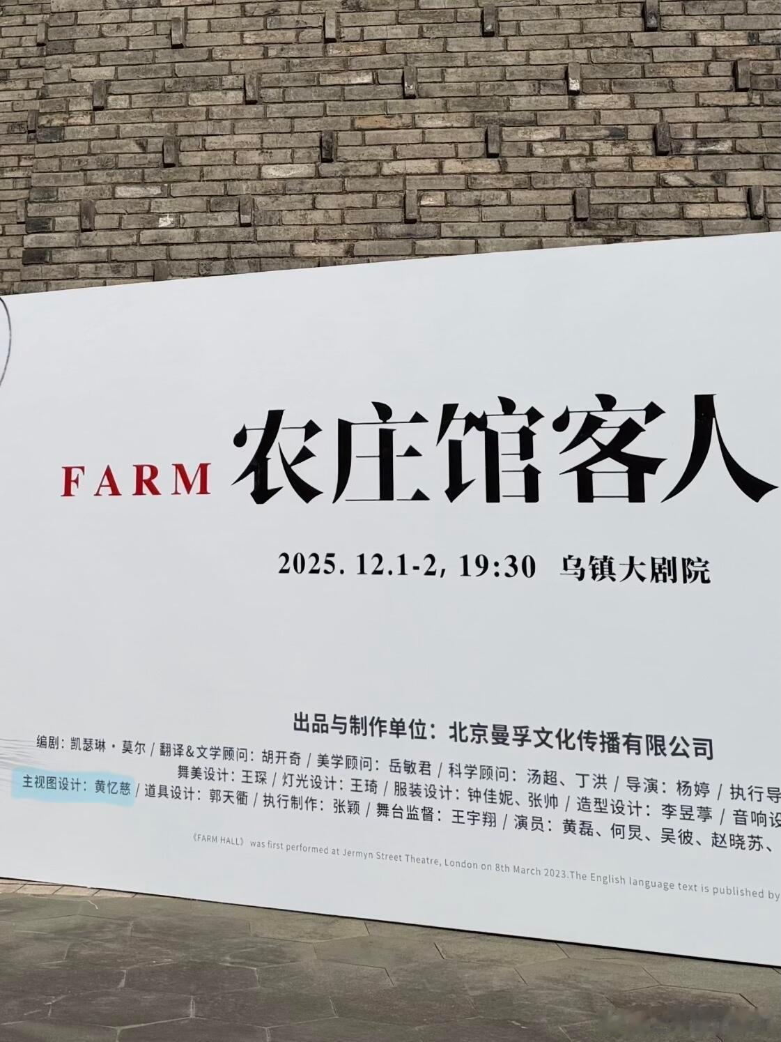 黄多多担任黄磊话剧主视图设计黄磊话剧主视图设计是黄多多 黄多多担任黄磊话剧主视图