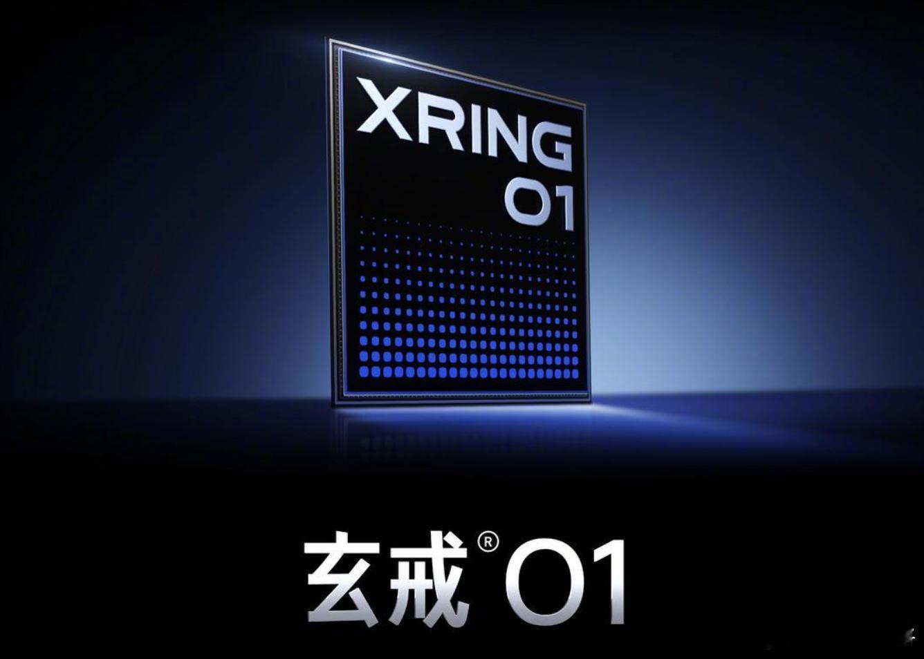 有一说一，小米造芯片我是10086个支持，也要给他们点赞的尽管网上对玄戒O1有各