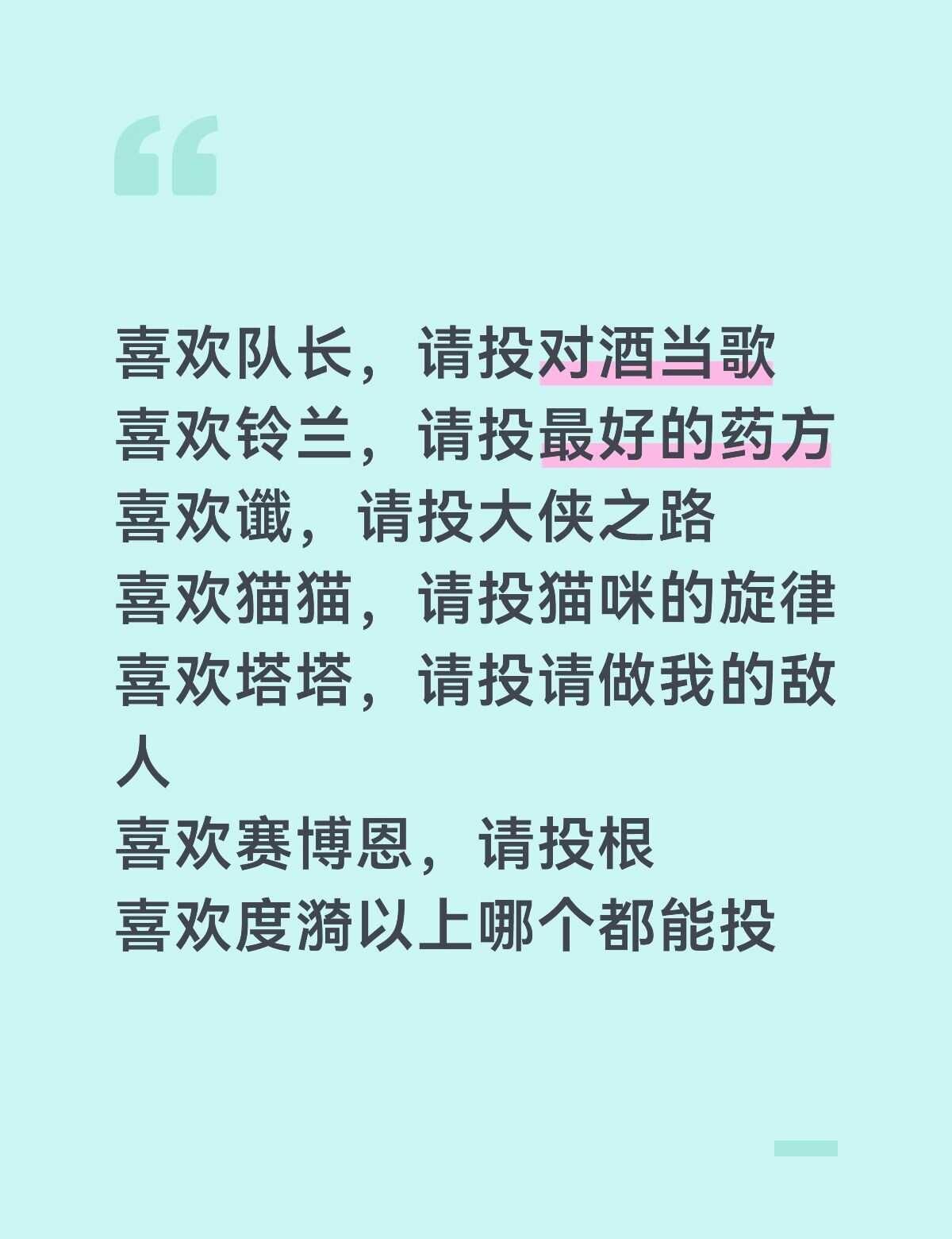 度漪激推来了
蒲熠星 星际猎手