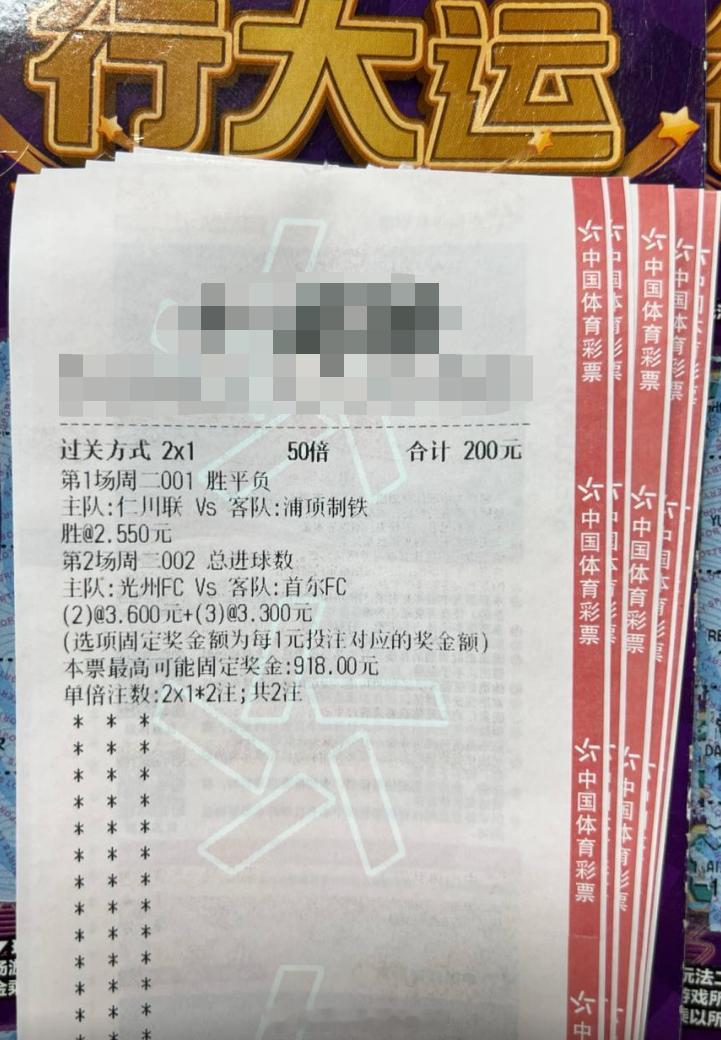 元芳出品！必属精品！周期：001 韩K联球队：仁川联VS浦项制铁天气：胜温度：1