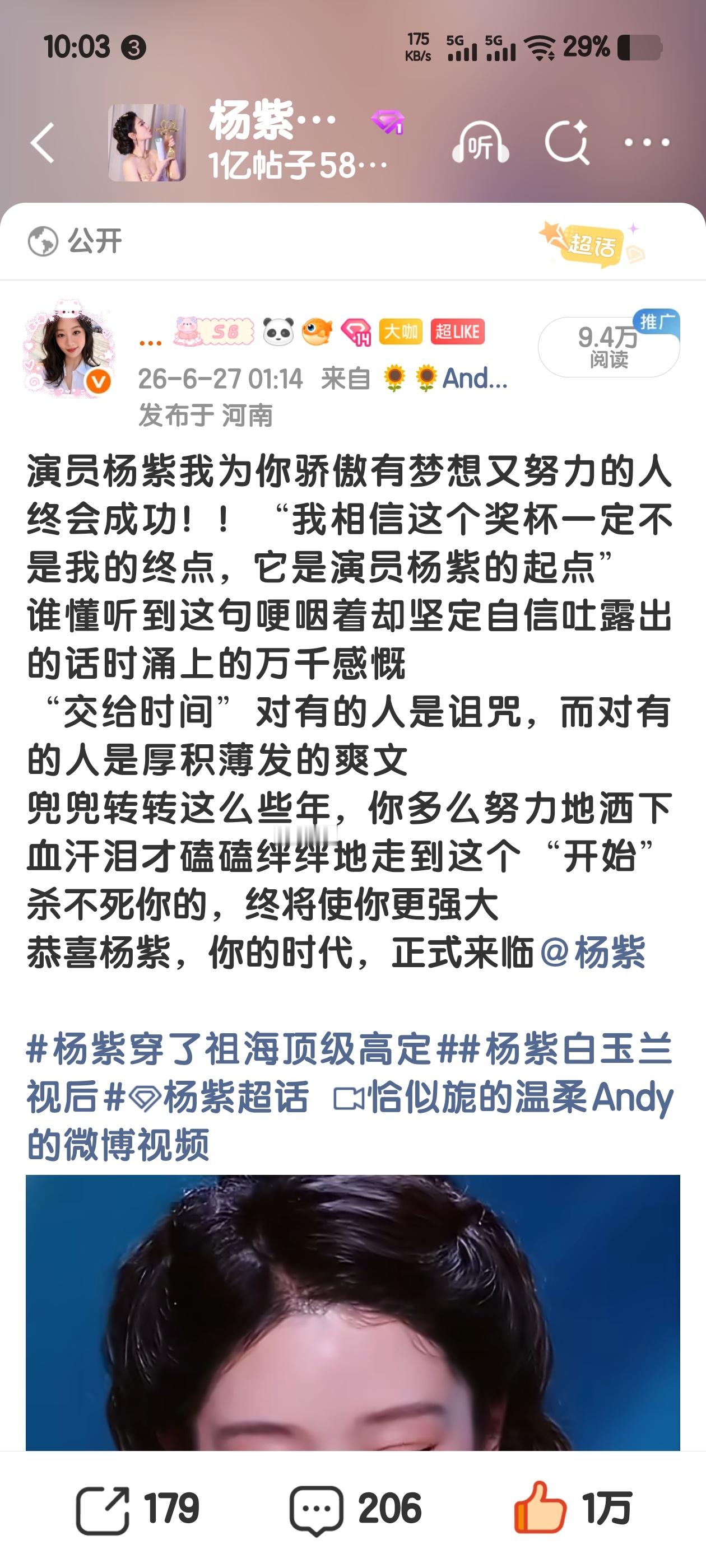 快十万了从6.27 到现在 